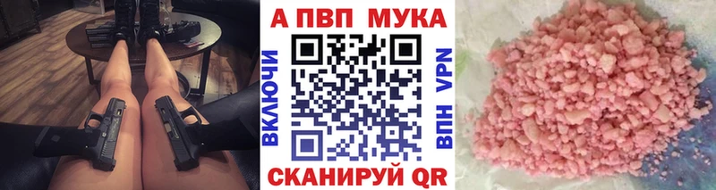 дарнет шоп  Тосно  Альфа ПВП СК 