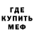 MDMA кристаллы Jefferson Henn
