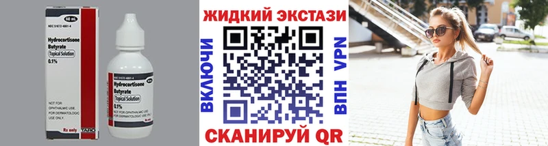 БУТИРАТ BDO 33%  Тосно 