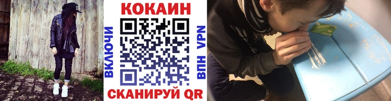КОКАИН 98%  купить наркоту  Тосно 