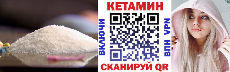 наркошоп Тосно КЕТАМИН VHQ