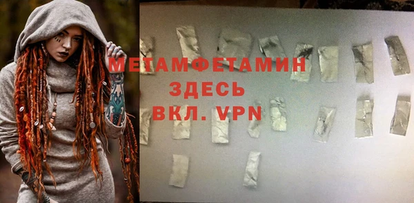 мет Покров