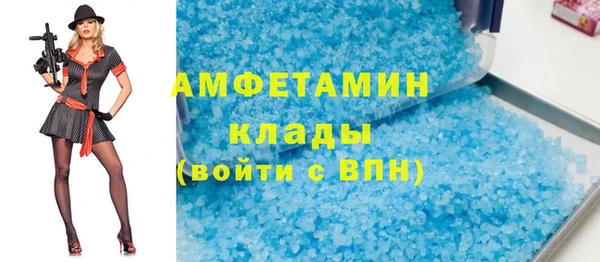 гидра Покровск