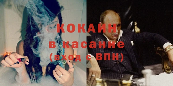 гидра Покровск