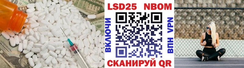 ЛСД экстази кислота  где купить наркотик  Тосно 