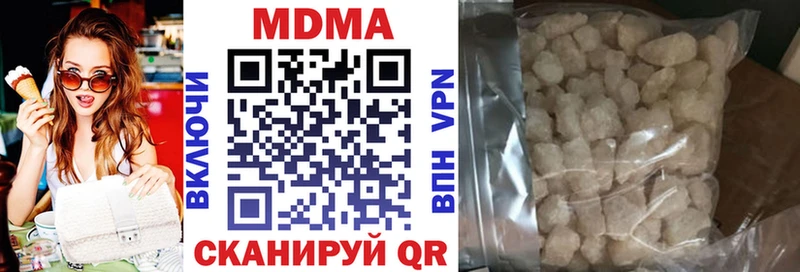 нарко площадка как зайти  купить закладку  Тосно  MDMA кристаллы 