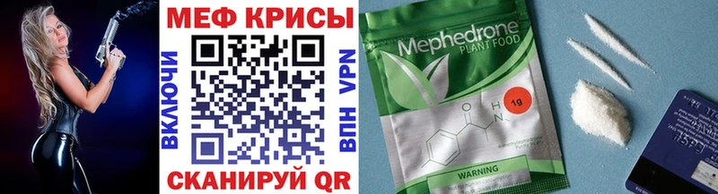 ОМГ ОМГ   Тосно  МЯУ-МЯУ кристаллы 